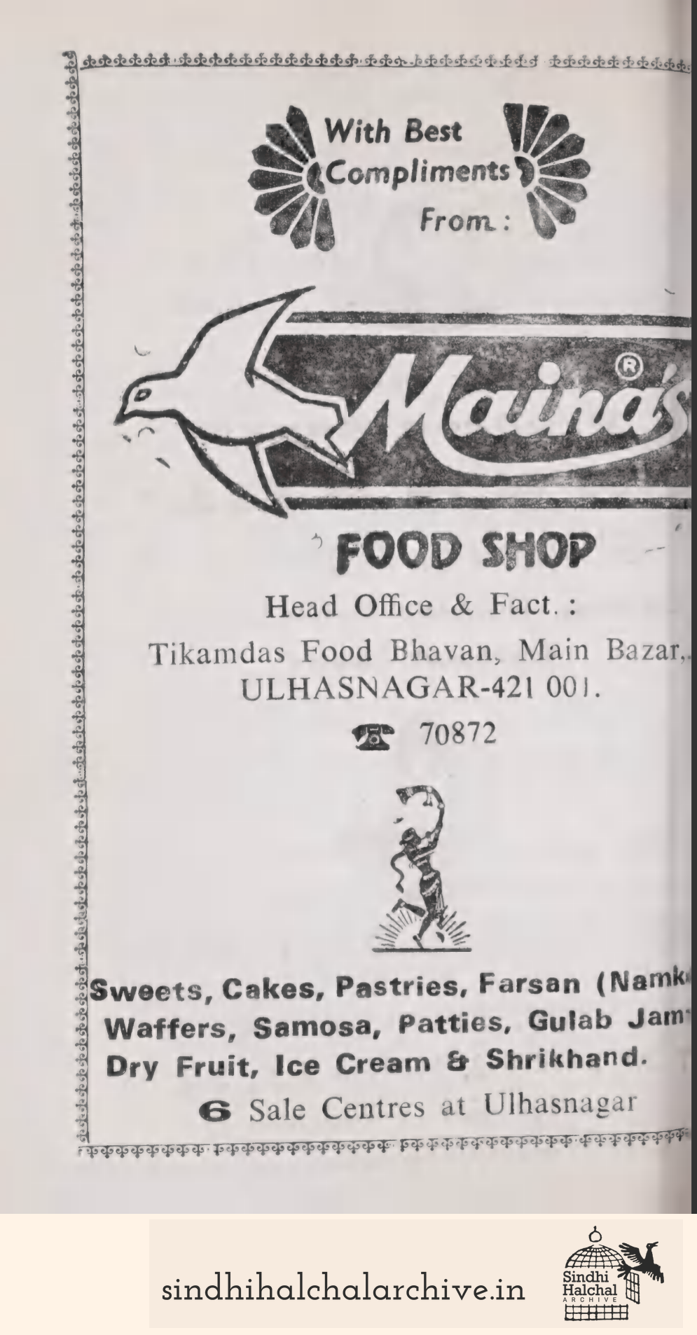 Image of AD Mainas
FOOD SHOP